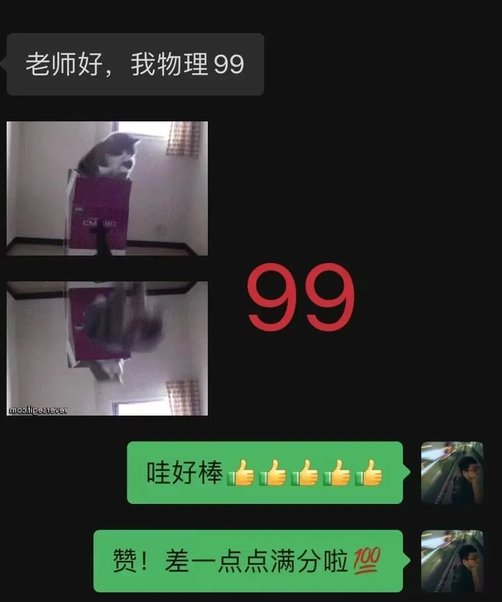 中考物理少走弯路,稳提分!悟理学堂中考体系介绍-第9张图片-四季读书网