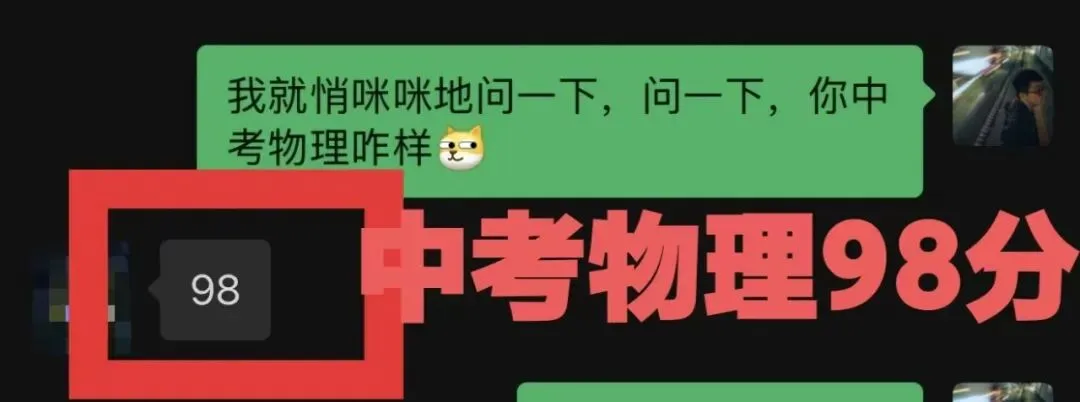 中考物理少走弯路,稳提分!悟理学堂中考体系介绍-第10张图片-四季读书网