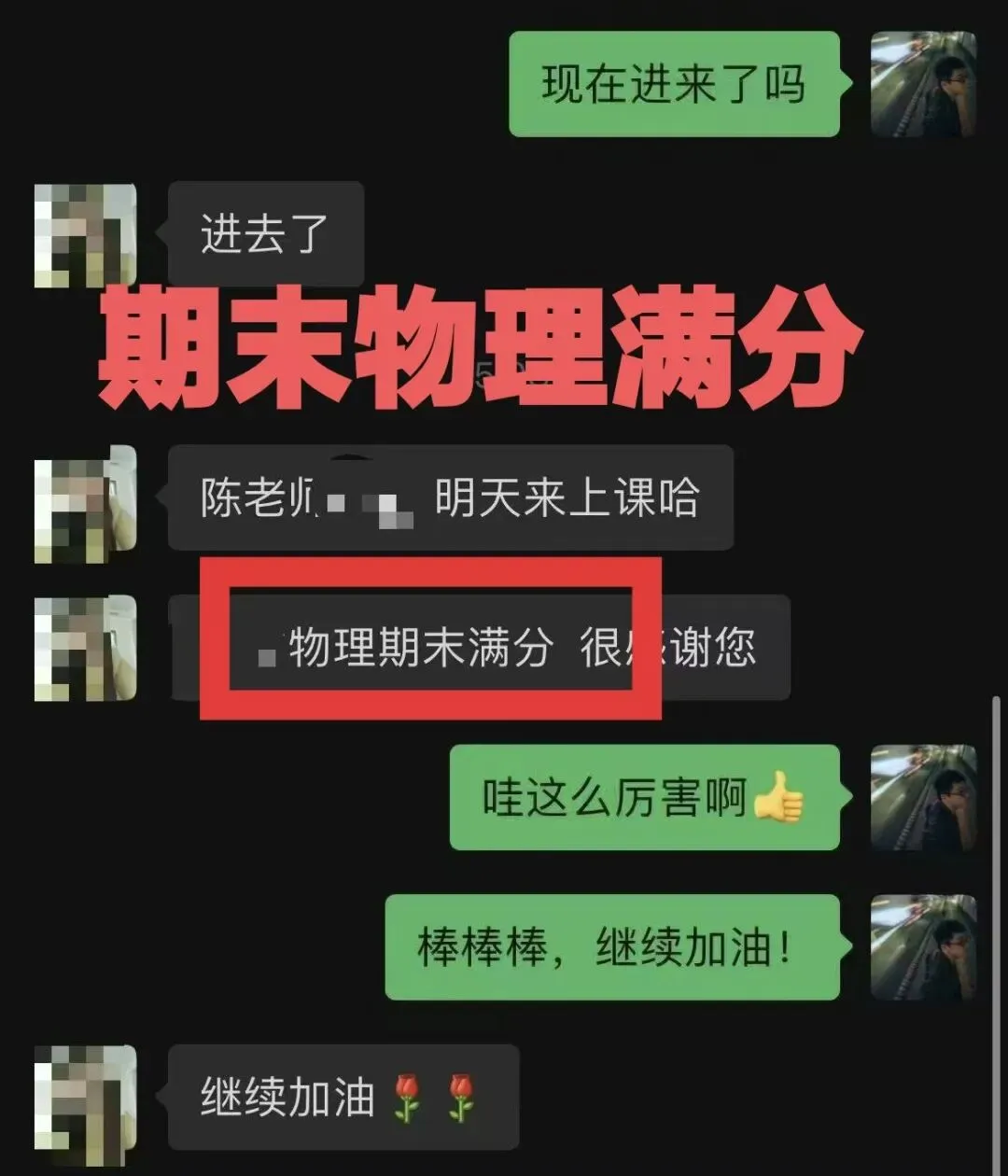中考物理少走弯路,稳提分!悟理学堂中考体系介绍-第12张图片-四季读书网