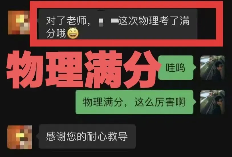 中考物理少走弯路,稳提分!悟理学堂中考体系介绍-第13张图片-四季读书网