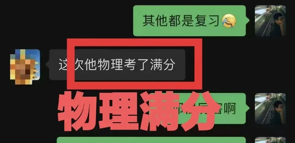 中考物理少走弯路,稳提分!悟理学堂中考体系介绍-第17张图片-四季读书网