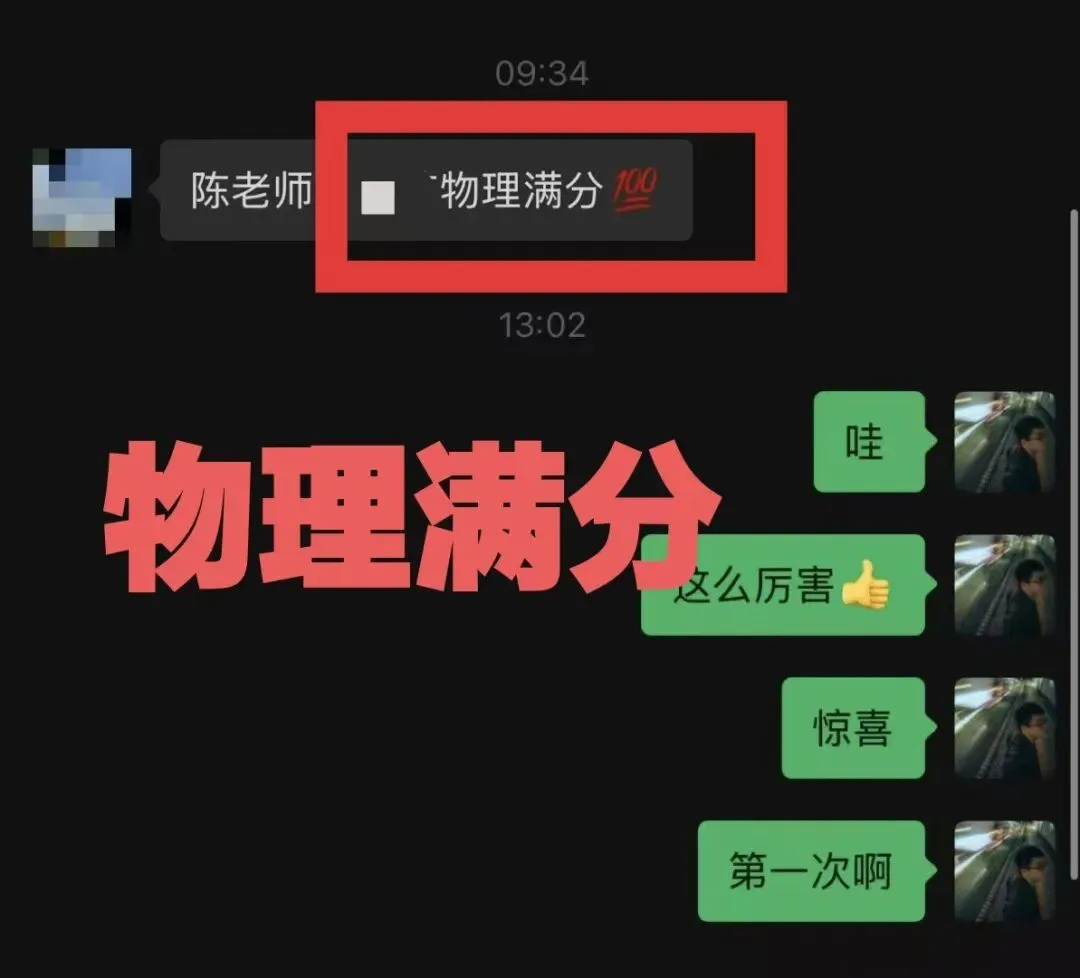 中考物理少走弯路,稳提分!悟理学堂中考体系介绍-第18张图片-四季读书网
