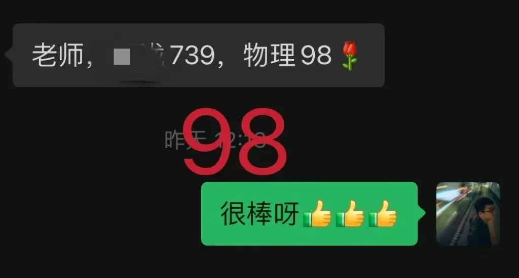 中考物理少走弯路,稳提分!悟理学堂中考体系介绍-第19张图片-四季读书网