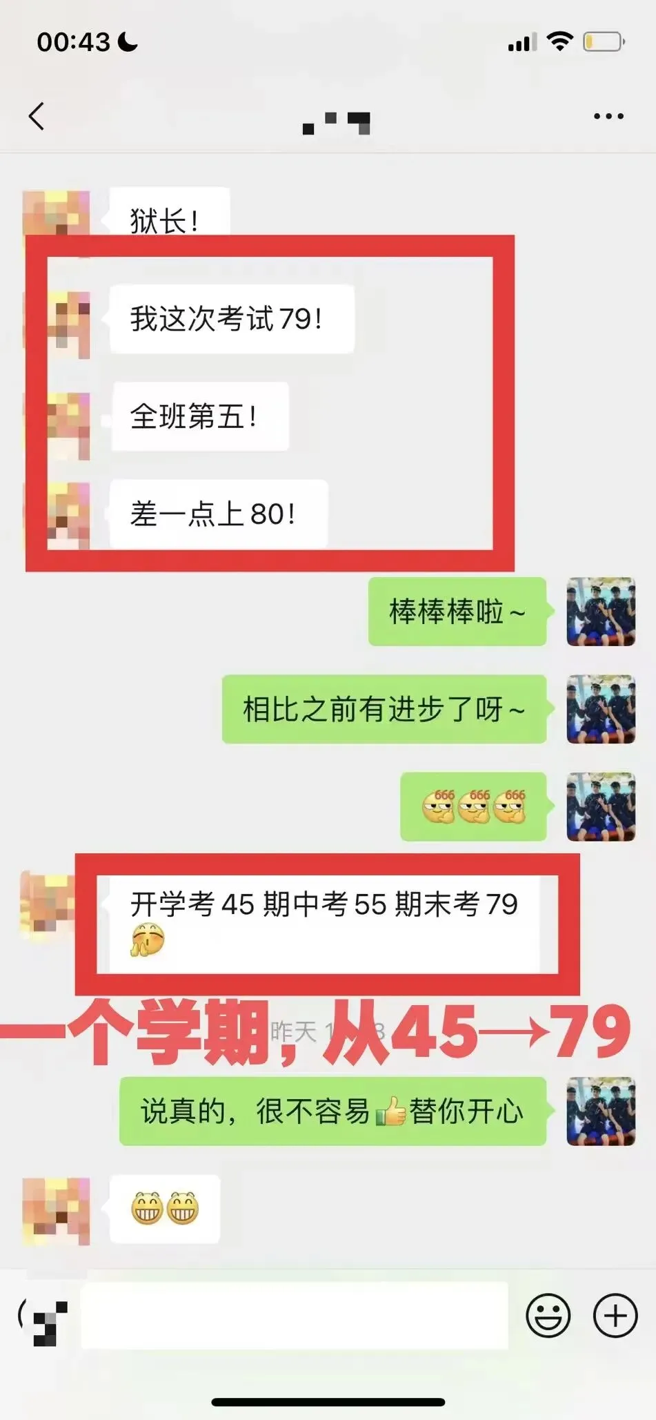 中考物理少走弯路,稳提分!悟理学堂中考体系介绍-第20张图片-四季读书网