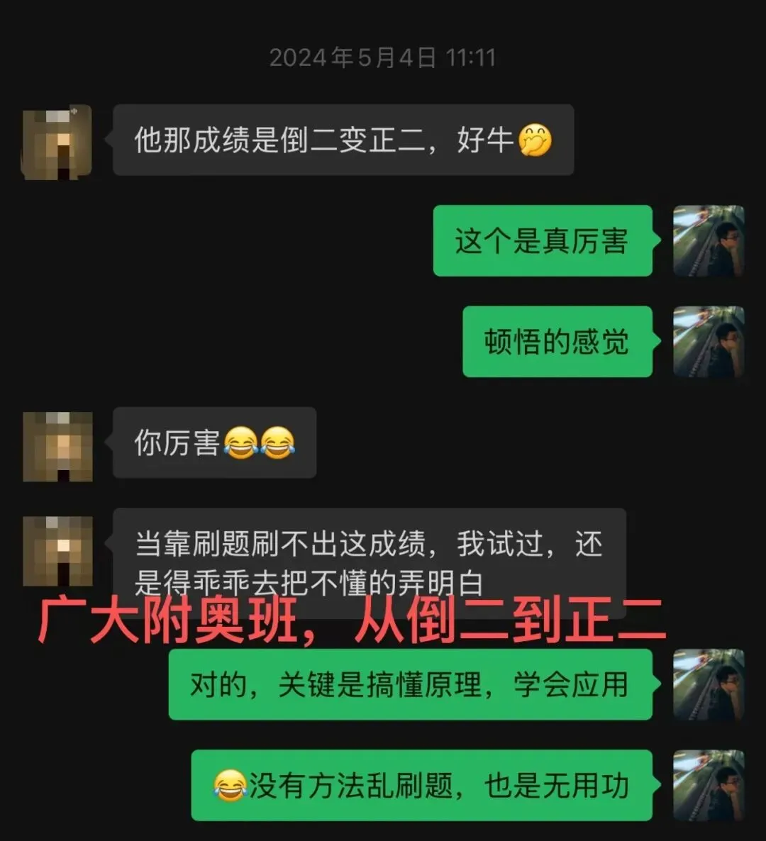 中考物理少走弯路,稳提分!悟理学堂中考体系介绍-第21张图片-四季读书网