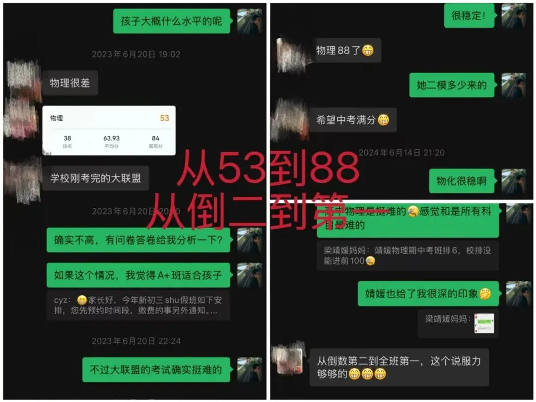 中考物理少走弯路,稳提分!悟理学堂中考体系介绍-第22张图片-四季读书网