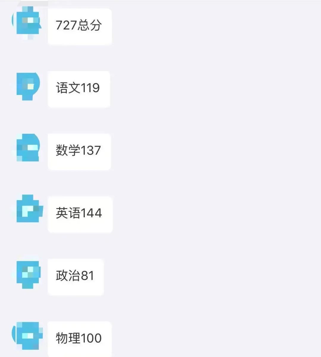 中考物理少走弯路,稳提分!悟理学堂中考体系介绍-第24张图片-四季读书网