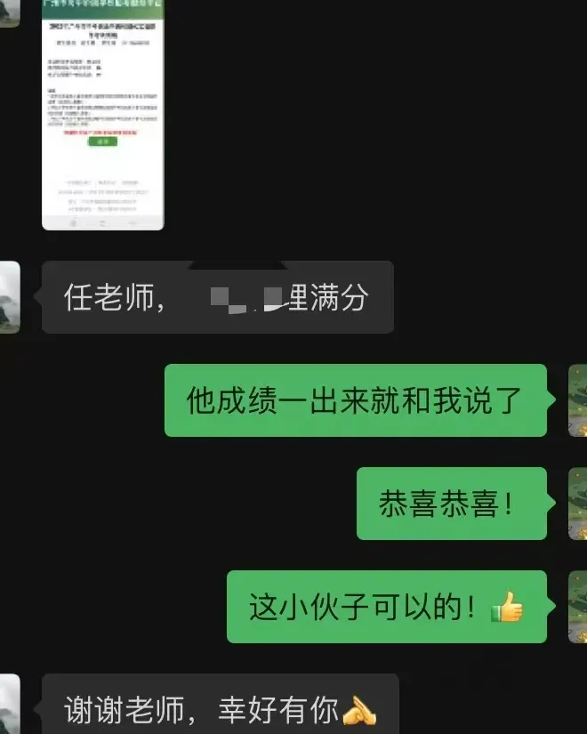 中考物理少走弯路,稳提分!悟理学堂中考体系介绍-第25张图片-四季读书网