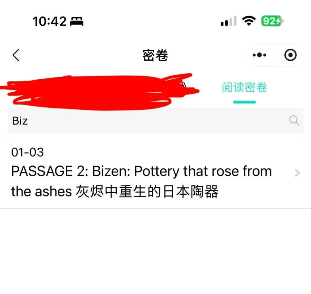 6月6日雅思阅读直接炸场!3篇真题命中后,我终于不想再解释了…-第5张图片-四季读书网