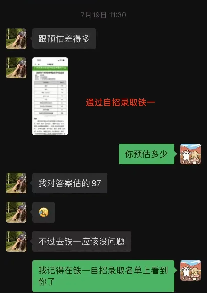 中考物理少走弯路,稳提分!悟理学堂中考体系介绍-第27张图片-四季读书网