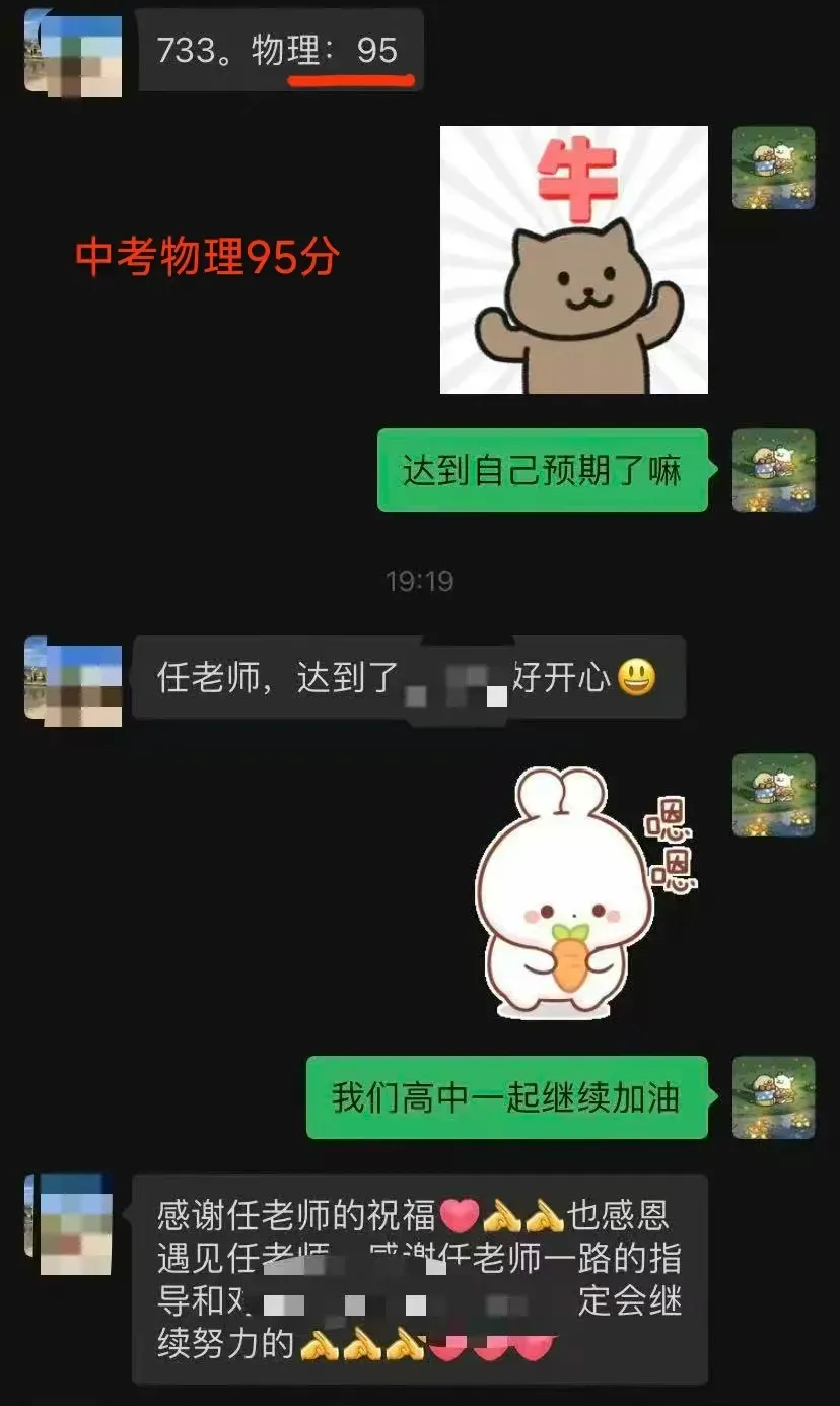 中考物理少走弯路,稳提分!悟理学堂中考体系介绍-第29张图片-四季读书网