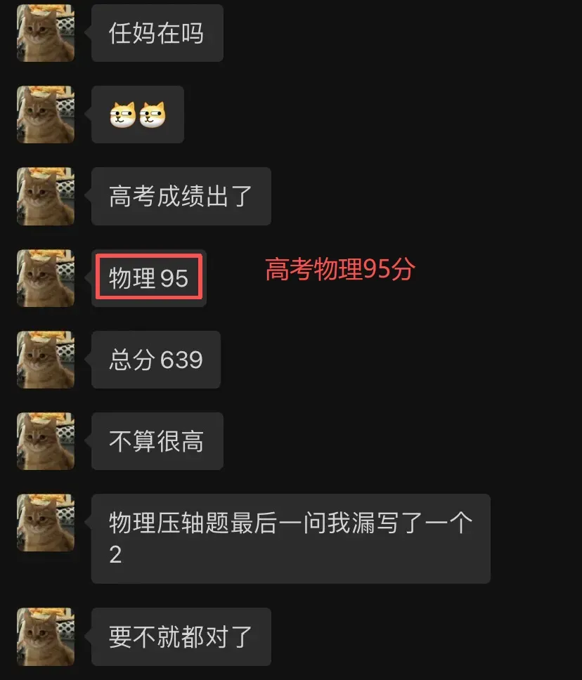 中考物理少走弯路,稳提分!悟理学堂中考体系介绍-第30张图片-四季读书网