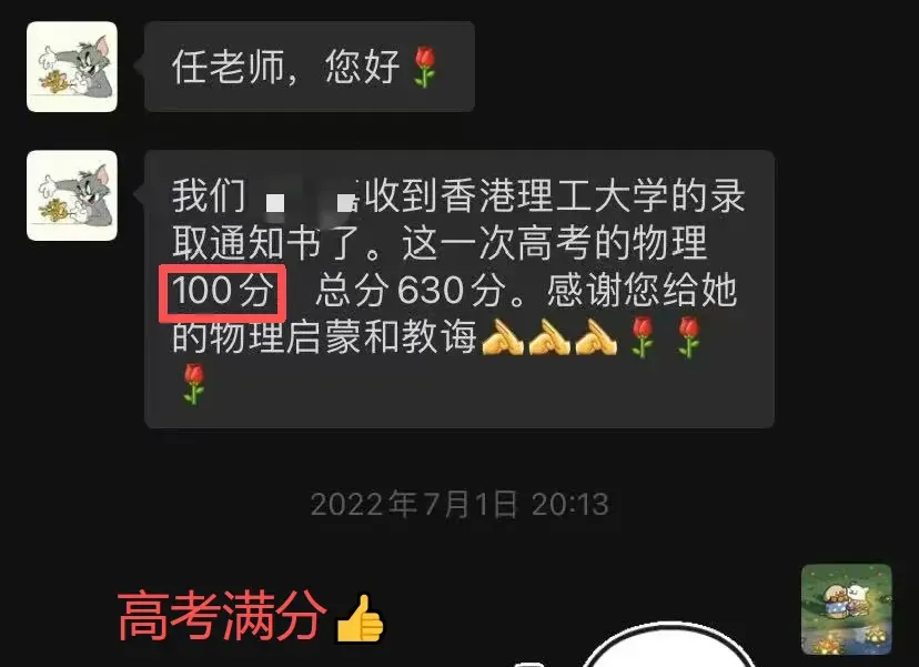 中考物理少走弯路,稳提分!悟理学堂中考体系介绍-第32张图片-四季读书网
