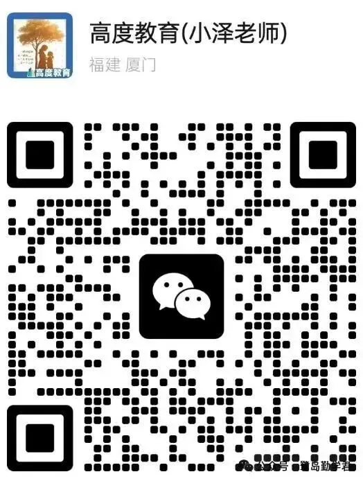 2026 厦门初三各区二模真题汇总|刚落幕模考卷全整理,初三冲刺必刷-第17张图片-四季读书网