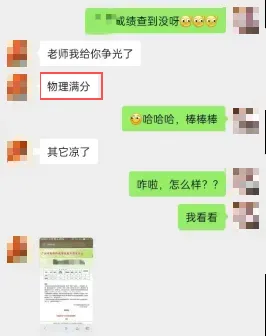 中考物理少走弯路,稳提分!悟理学堂中考体系介绍-第44张图片-四季读书网