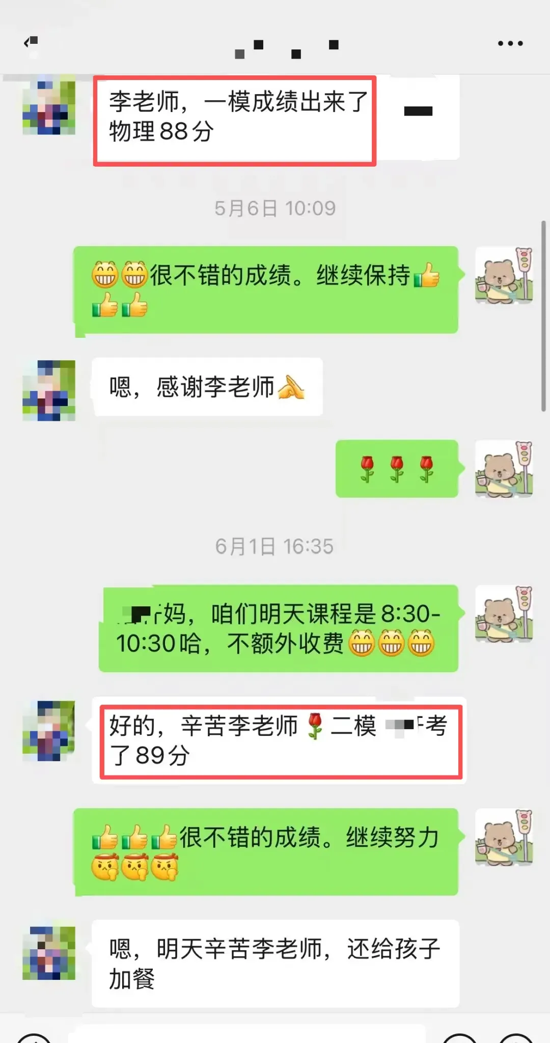 中考物理少走弯路,稳提分!悟理学堂中考体系介绍-第47张图片-四季读书网
