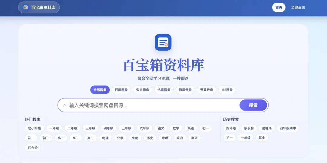 六年级(下)数学小学毕业真题卷《人教版》-第7张图片-四季读书网
