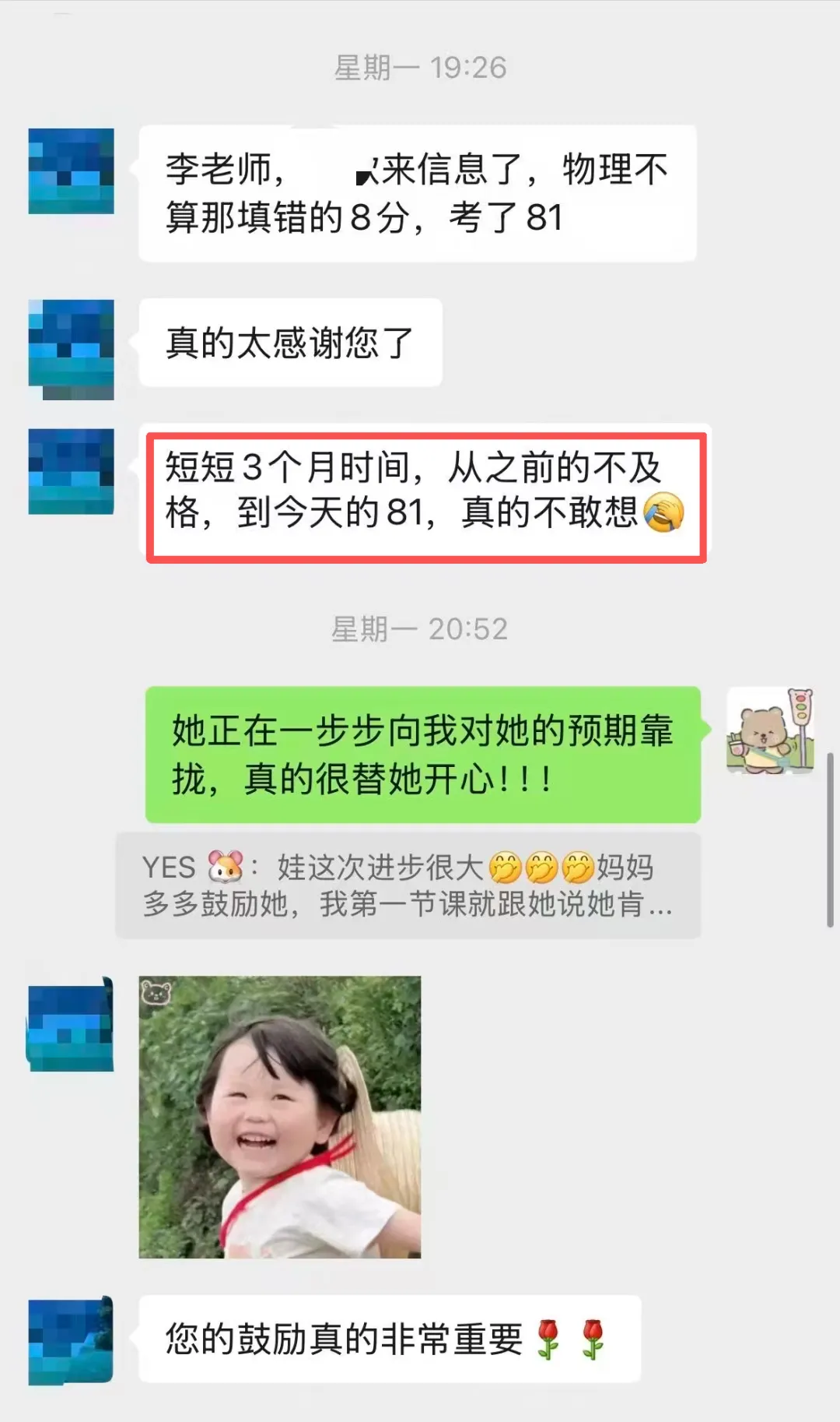 中考物理少走弯路,稳提分!悟理学堂中考体系介绍-第49张图片-四季读书网