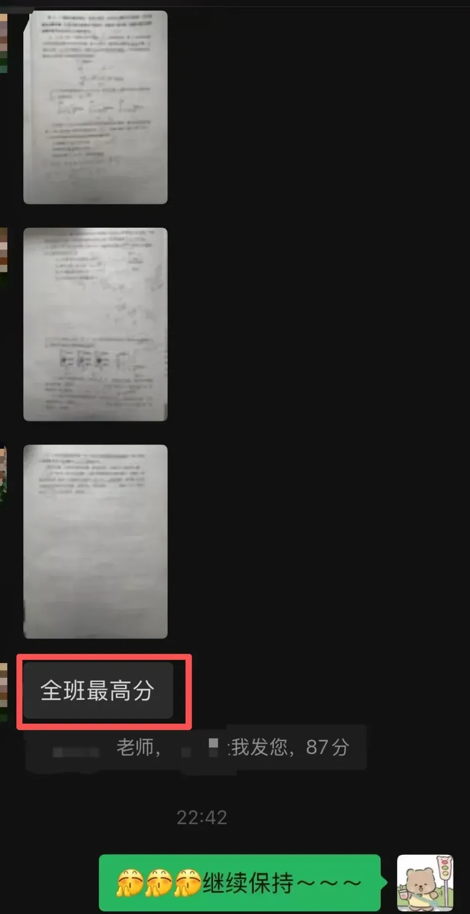 中考物理少走弯路,稳提分!悟理学堂中考体系介绍-第54张图片-四季读书网