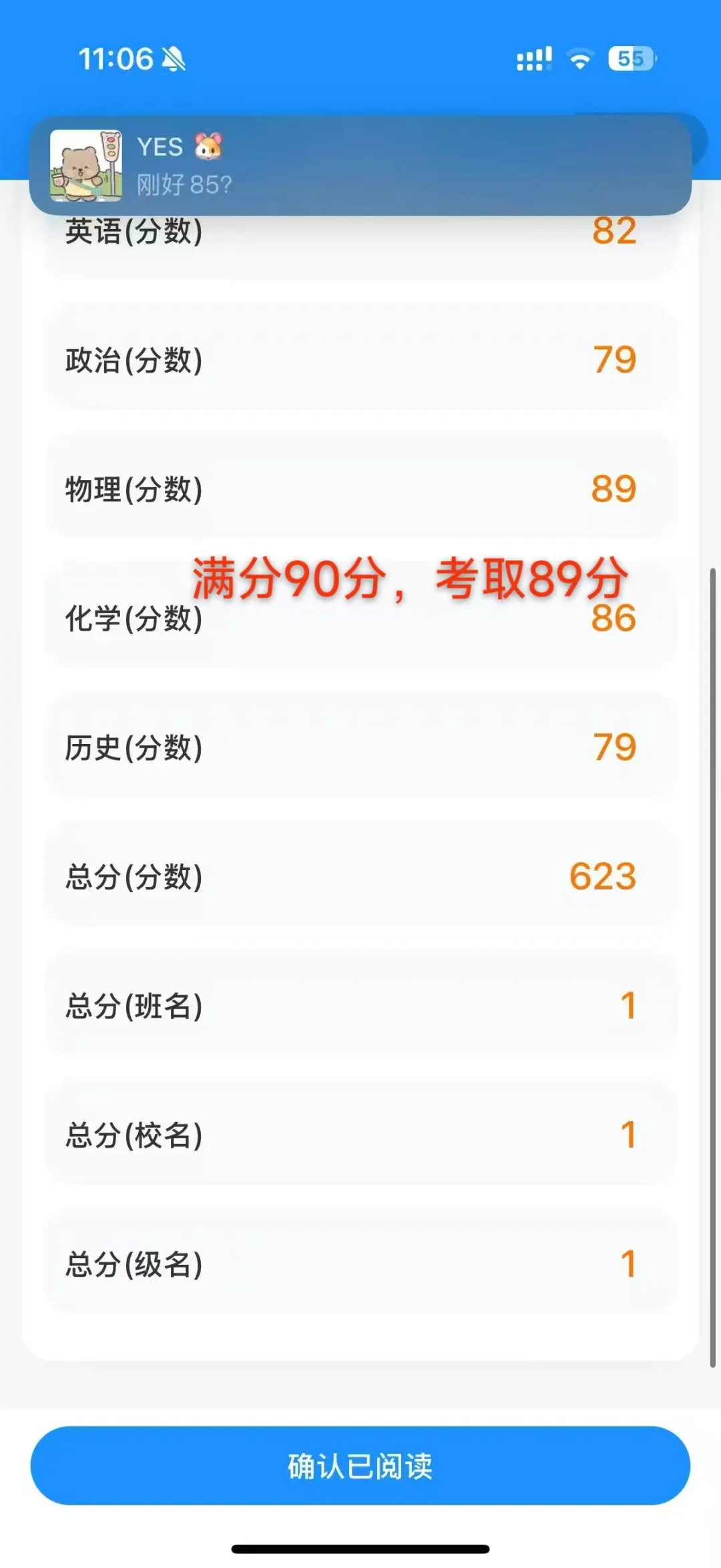 中考物理少走弯路,稳提分!悟理学堂中考体系介绍-第56张图片-四季读书网