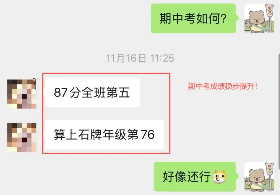 中考物理少走弯路,稳提分!悟理学堂中考体系介绍-第61张图片-四季读书网