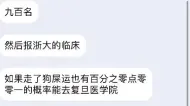 中考物理少走弯路,稳提分!悟理学堂中考体系介绍-第63张图片-四季读书网