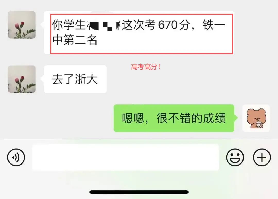 中考物理少走弯路,稳提分!悟理学堂中考体系介绍-第65张图片-四季读书网