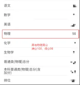 中考物理少走弯路,稳提分!悟理学堂中考体系介绍-第66张图片-四季读书网