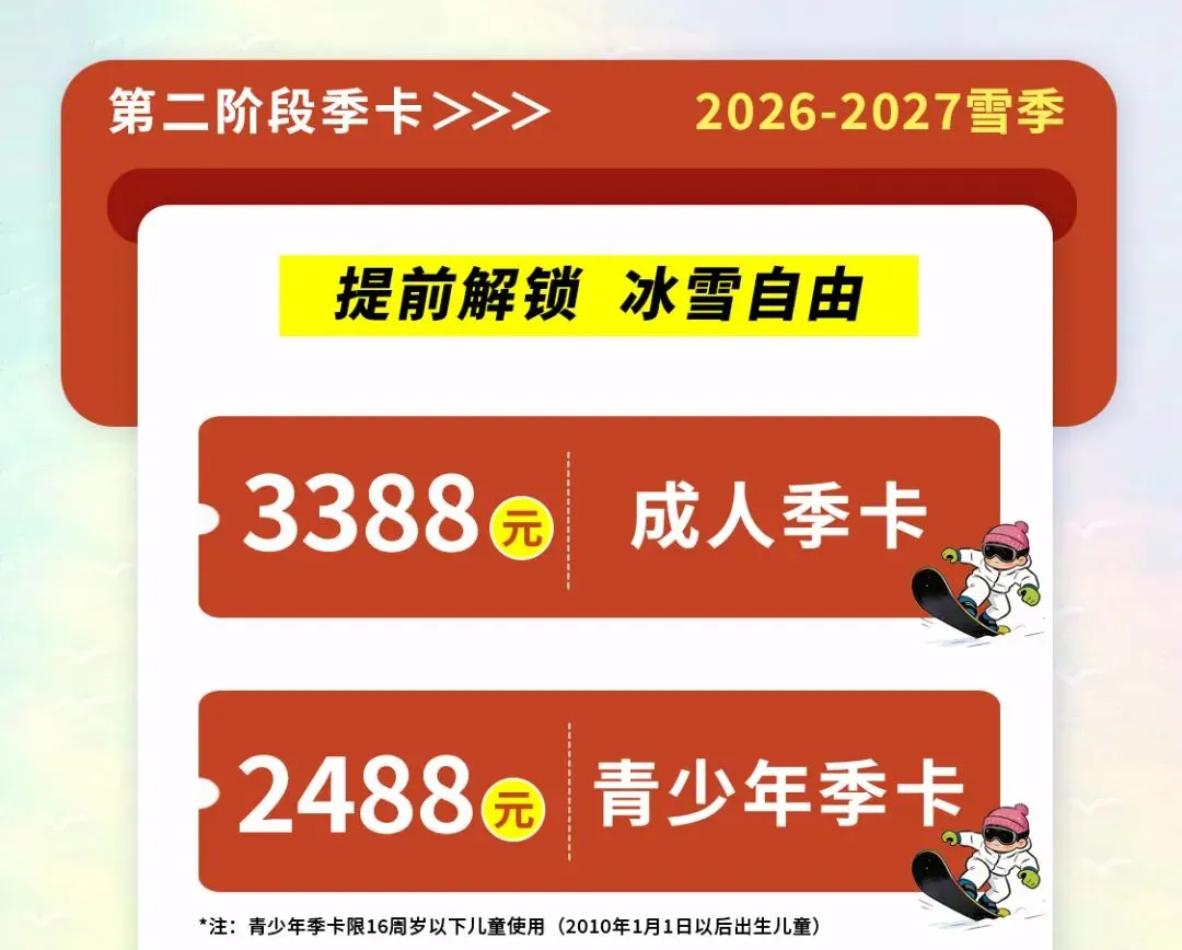 高考中考结束后,凭准考证,解锁超值赛道体验!来卡丁车赛场“飙”出你的速度与激情!-第3张图片-四季读书网
