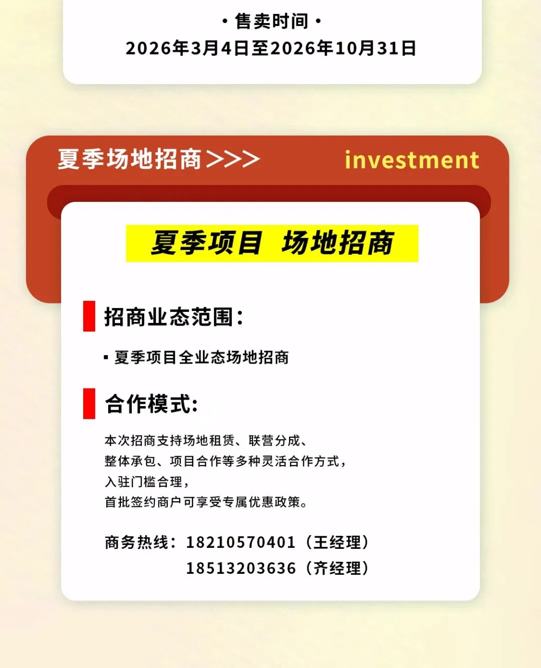 高考中考结束后,凭准考证,解锁超值赛道体验!来卡丁车赛场“飙”出你的速度与激情!-第4张图片-四季读书网