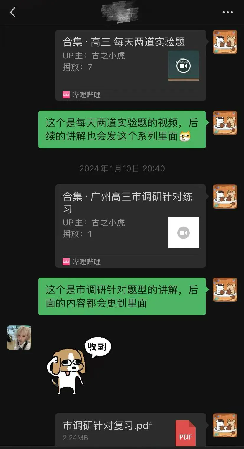 中考物理少走弯路,稳提分!悟理学堂中考体系介绍-第77张图片-四季读书网