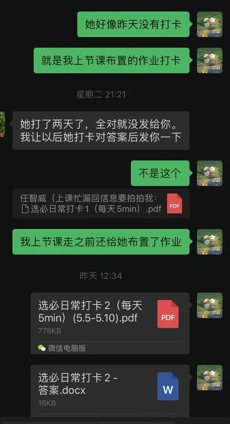 中考物理少走弯路,稳提分!悟理学堂中考体系介绍-第80张图片-四季读书网