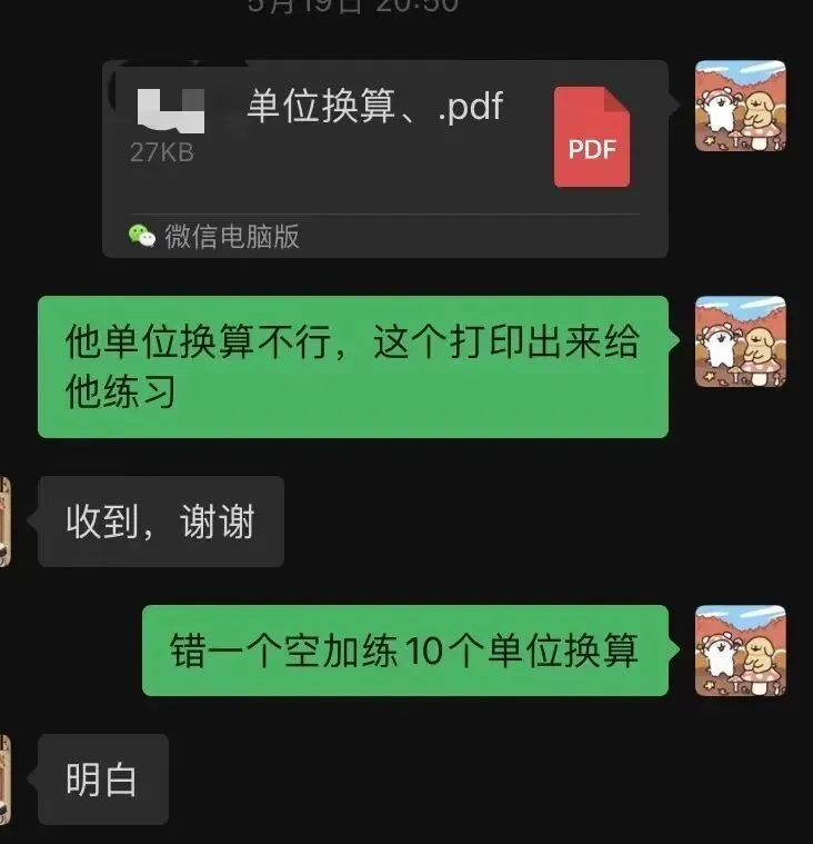 中考物理少走弯路,稳提分!悟理学堂中考体系介绍-第82张图片-四季读书网