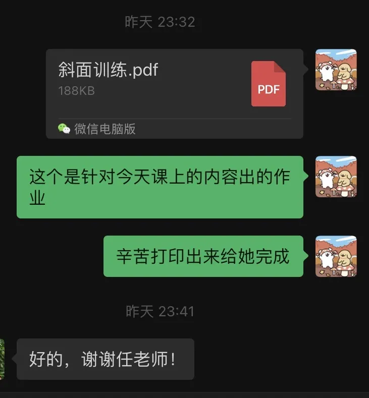 中考物理少走弯路,稳提分!悟理学堂中考体系介绍-第83张图片-四季读书网