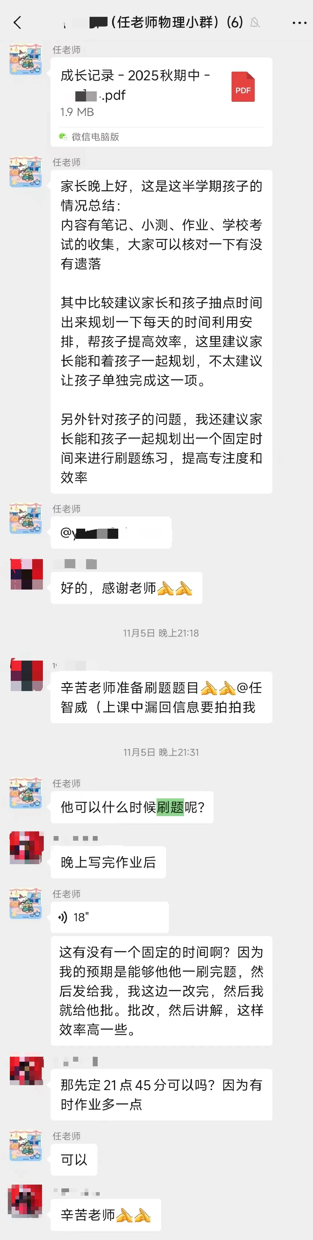 中考物理少走弯路,稳提分!悟理学堂中考体系介绍-第88张图片-四季读书网