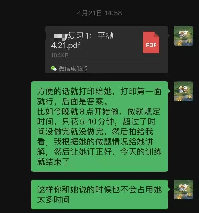中考物理少走弯路,稳提分!悟理学堂中考体系介绍-第92张图片-四季读书网
