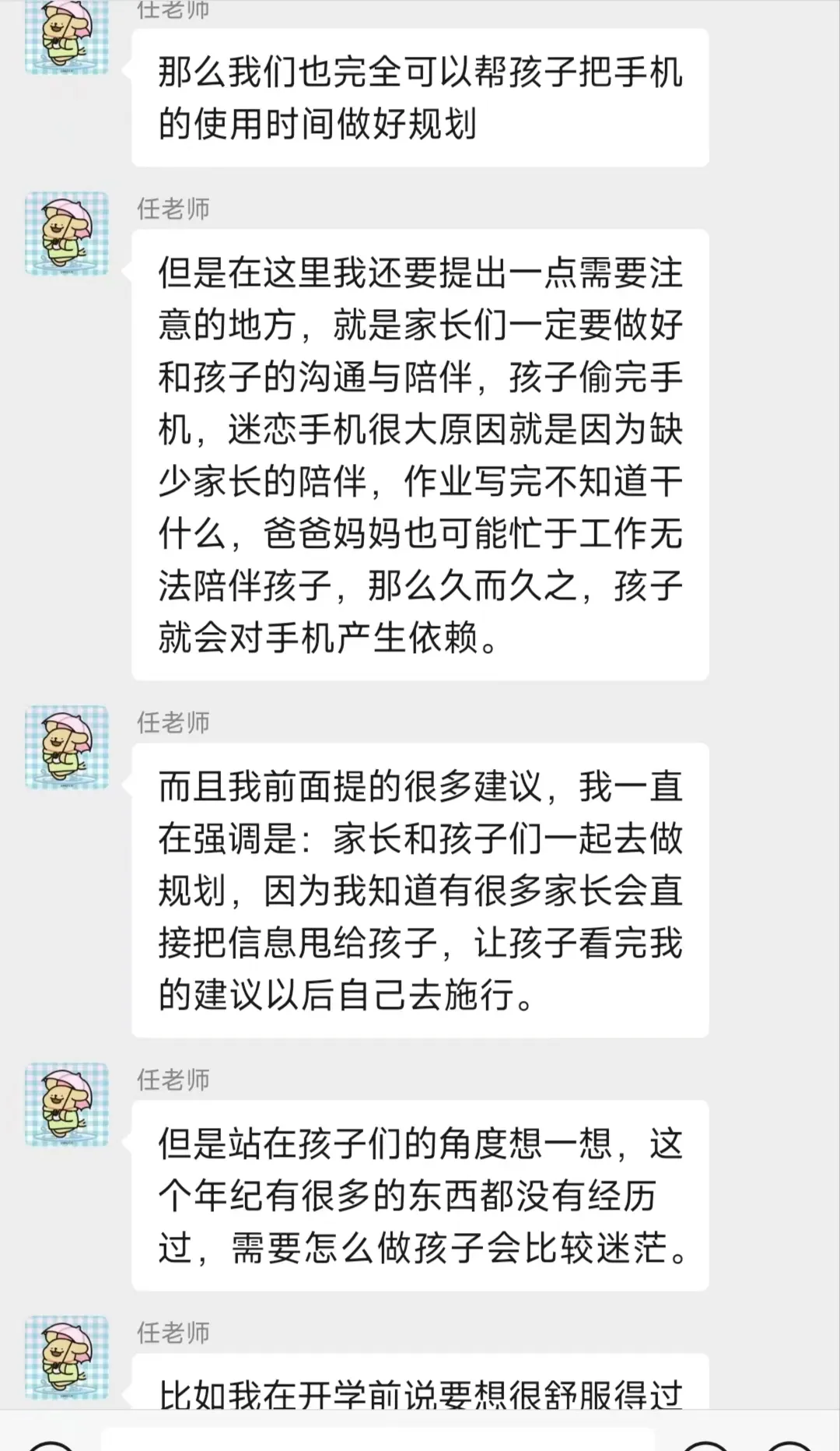 中考物理少走弯路,稳提分!悟理学堂中考体系介绍-第95张图片-四季读书网