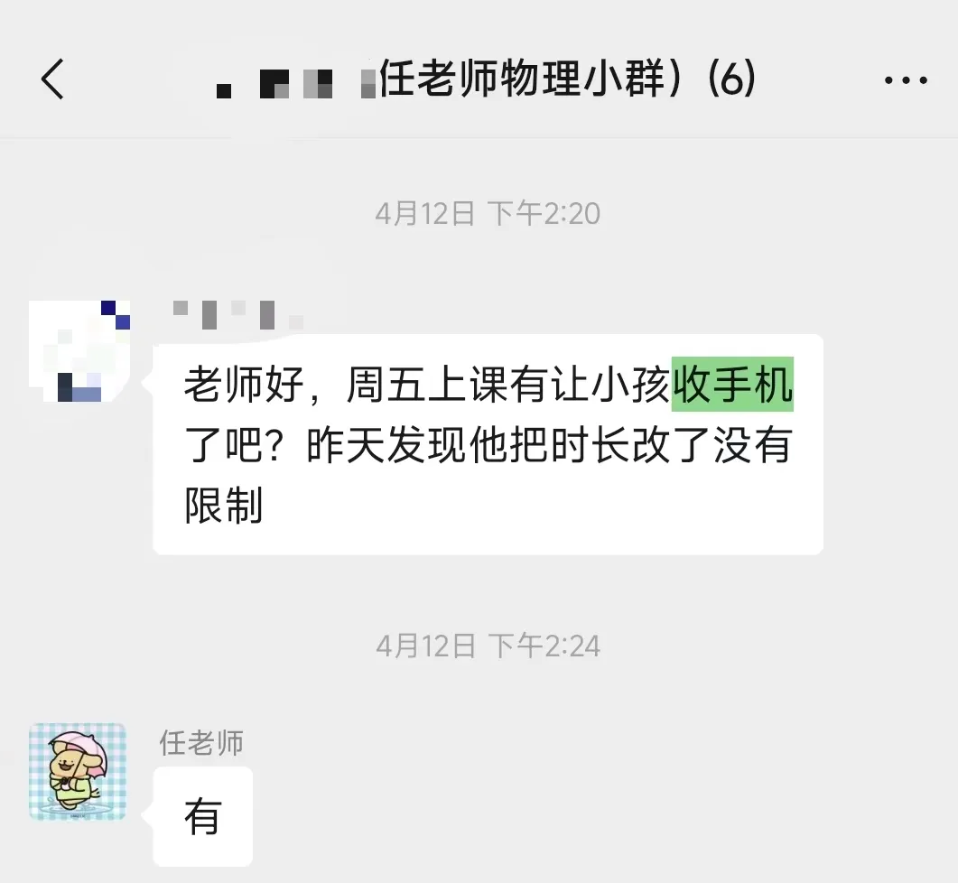 中考物理少走弯路,稳提分!悟理学堂中考体系介绍-第103张图片-四季读书网