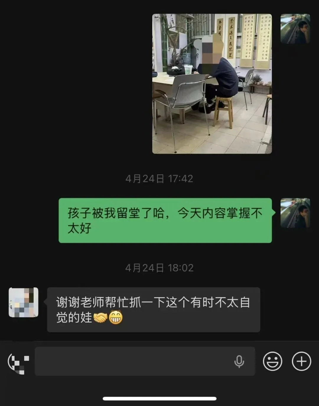 中考物理少走弯路,稳提分!悟理学堂中考体系介绍-第104张图片-四季读书网