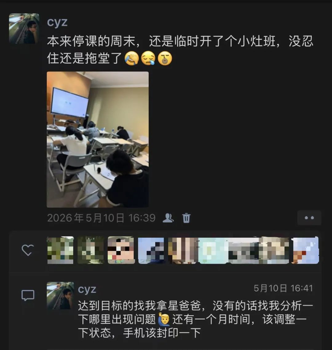 中考物理少走弯路,稳提分!悟理学堂中考体系介绍-第105张图片-四季读书网