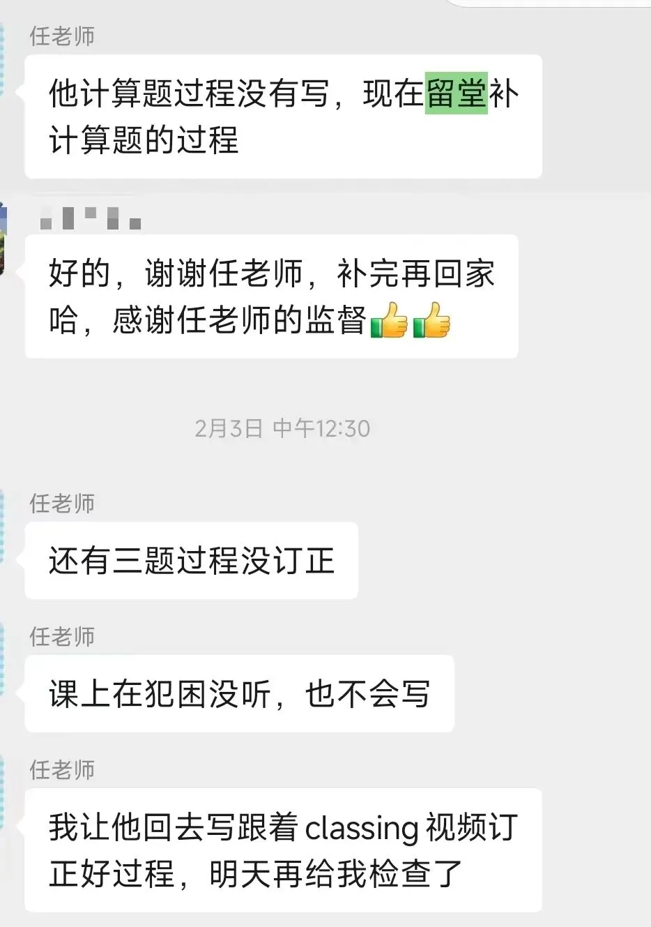 中考物理少走弯路,稳提分!悟理学堂中考体系介绍-第108张图片-四季读书网