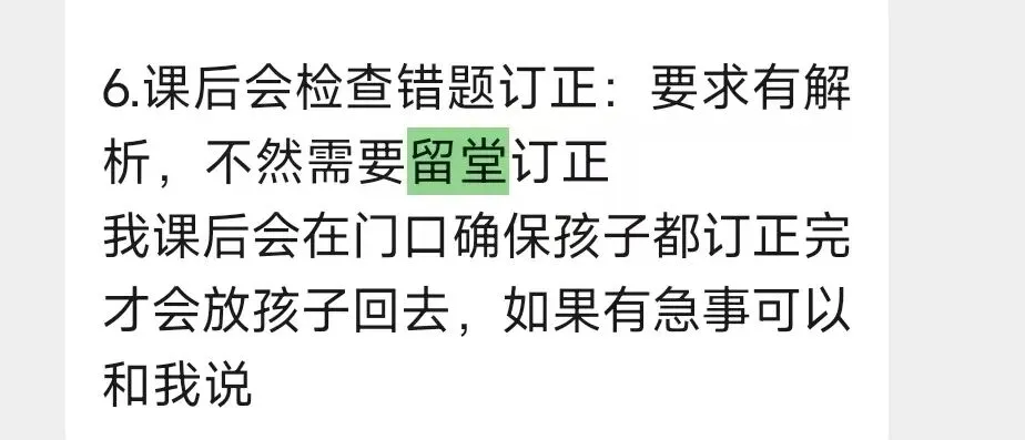 中考物理少走弯路,稳提分!悟理学堂中考体系介绍-第110张图片-四季读书网
