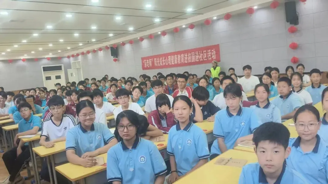 苏门初级中学开展中考考前心理团辅 助力学子轻装上阵迎备考-第4张图片-四季读书网