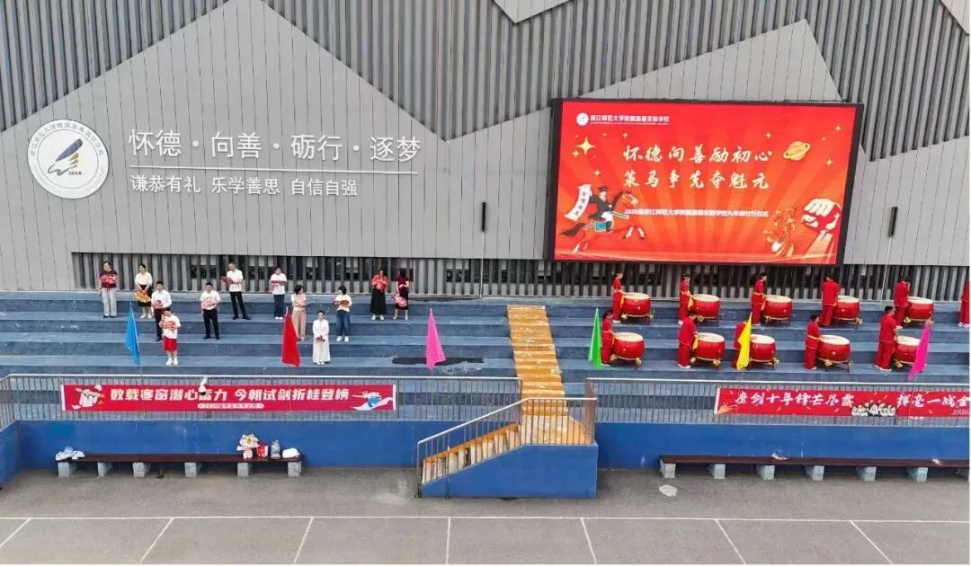 怀德向善励初心 策马争先夺魁元——中考壮行主题活动-第37张图片-四季读书网