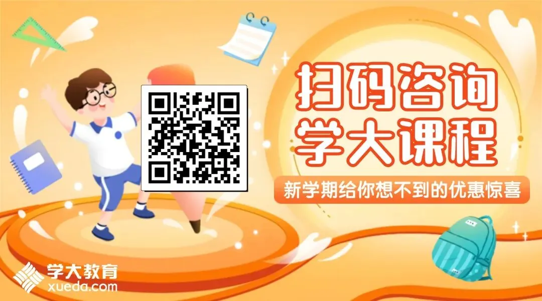 今年高考不再统一公布真题与答案,家长考生吵翻,你支持吗?-第1张图片-四季读书网