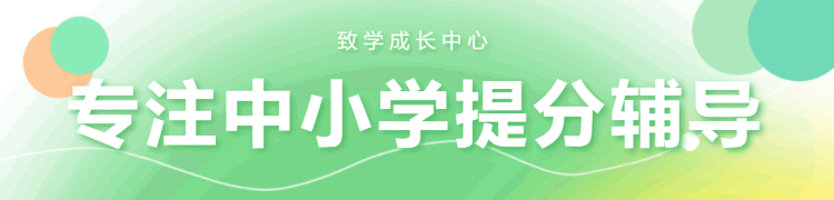 完整版可打印!26年南京建邺英语二模中考试卷-第1张图片-四季读书网