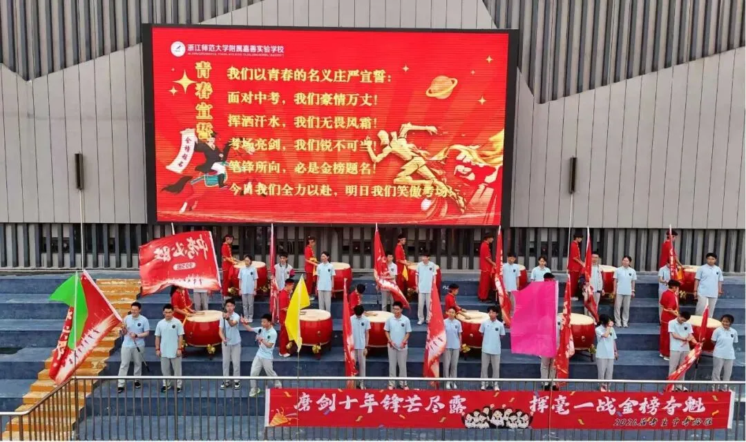 怀德向善励初心 策马争先夺魁元——中考壮行主题活动-第47张图片-四季读书网
