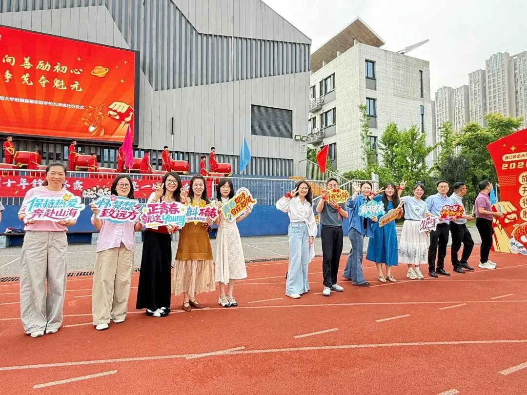 怀德向善励初心 策马争先夺魁元——中考壮行主题活动-第51张图片-四季读书网