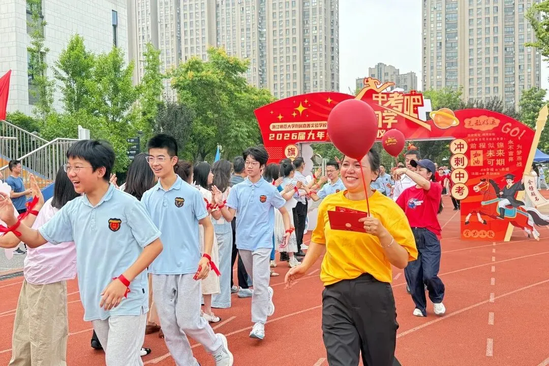 怀德向善励初心 策马争先夺魁元——中考壮行主题活动-第52张图片-四季读书网