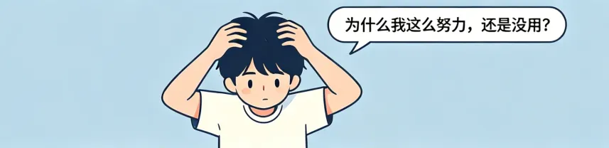 中考倒计时|用好错题本,把失分点变成提分增长点-第11张图片-四季读书网